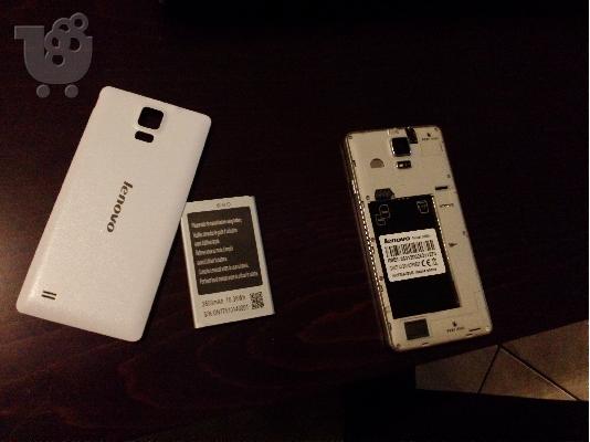 Lenovo s850 (Οκταπυρινο) (4gb ram)