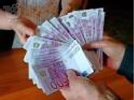 Προσφέρει γρήγορο δάνειο μεταξύ ιδιωτών και επιχειρήσεων...