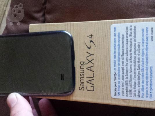 PoulaTo: SAMSUNG GALAXY S4 ΜΕ 2 ΘΉΚΕΣ!!!