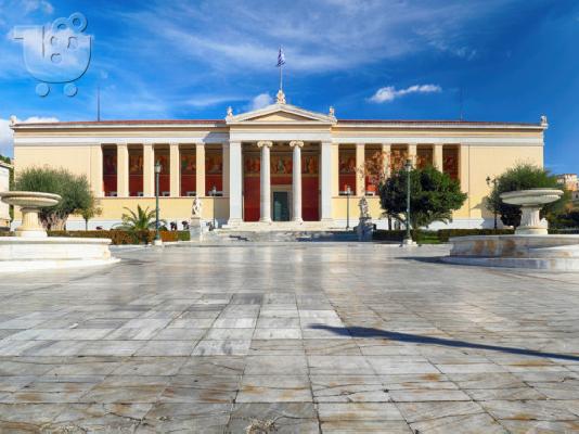 PoulaTo: ΘΕΡΙΝΑ ΜΑΘΗΜΑΤΑ-ΠΡΟΕΤΟΙΜΑΣΙΑ ΓΙΑ ΠΑΝΕΛΛΗΝΙΕΣ ΕΞΕΤΑΣΕΙΣ