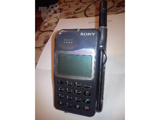 PoulaTo: Sony z1 plus kινητό