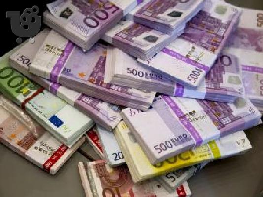 PoulaTo: ΑΞΙΟΠΙΣΤΗ ΔΑΝΕΙΟΥ ΠΡΟΣΦΟΡΑ