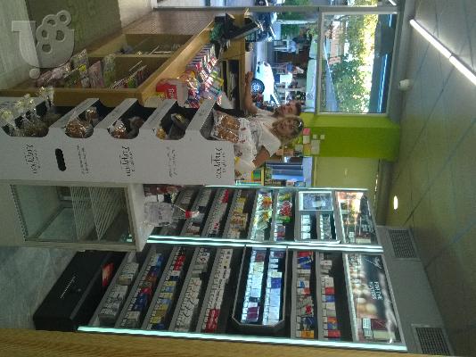 Mini Market με Cafe και Μαναβική Μελίσσια